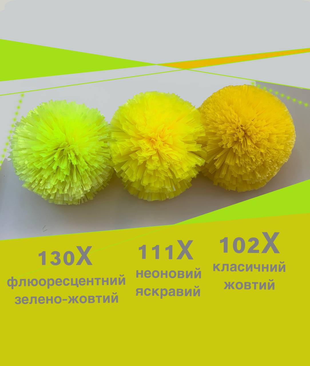 Помпон #130X Лимонний Американський Неон - Зображення 3