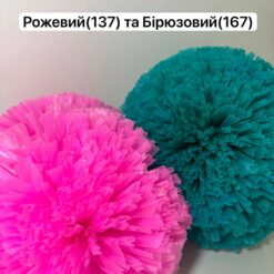 Помпони #167Х Бірюзові хмарні "Cloudy" - Зображення 5